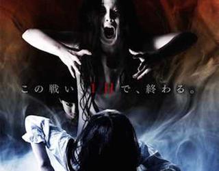 'Sadako vs. Kayako', tráiler en donde se juntan las películas 'The Ring' y 'La maldición'