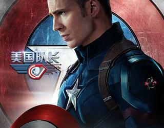 Nuevos pósters internacionales de Capitán América: Civil War 